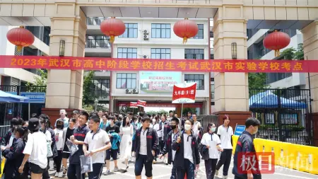 武汉中考数学：出题方式新颖，整体难度适中